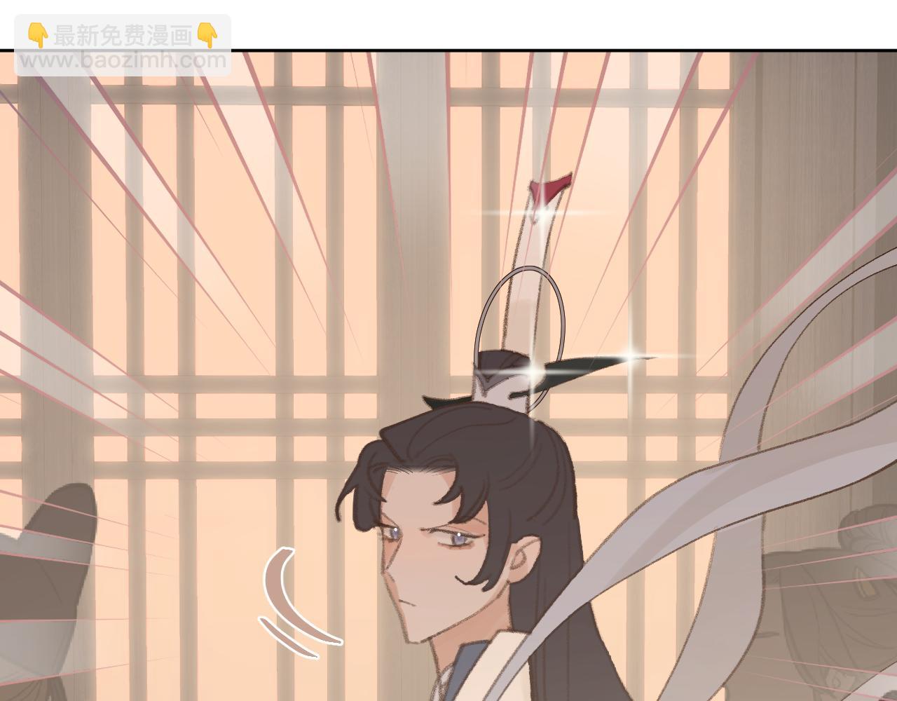 叫聲尊主我聽聽 - 第26話 一起躲起來(1/2) - 8