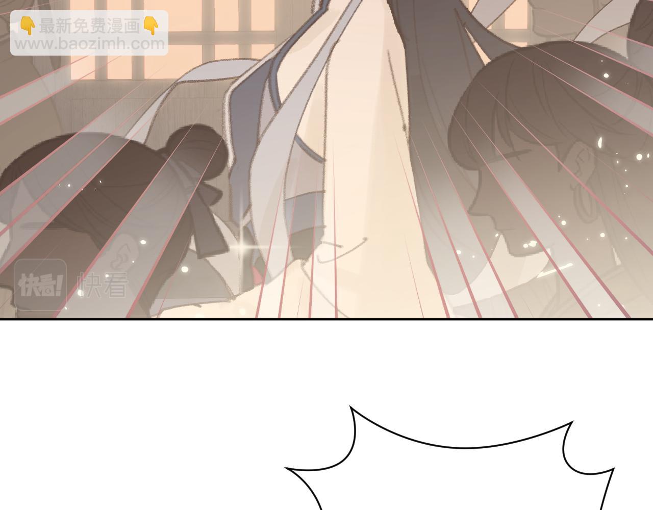 叫聲尊主我聽聽 - 第26話 一起躲起來(1/2) - 1