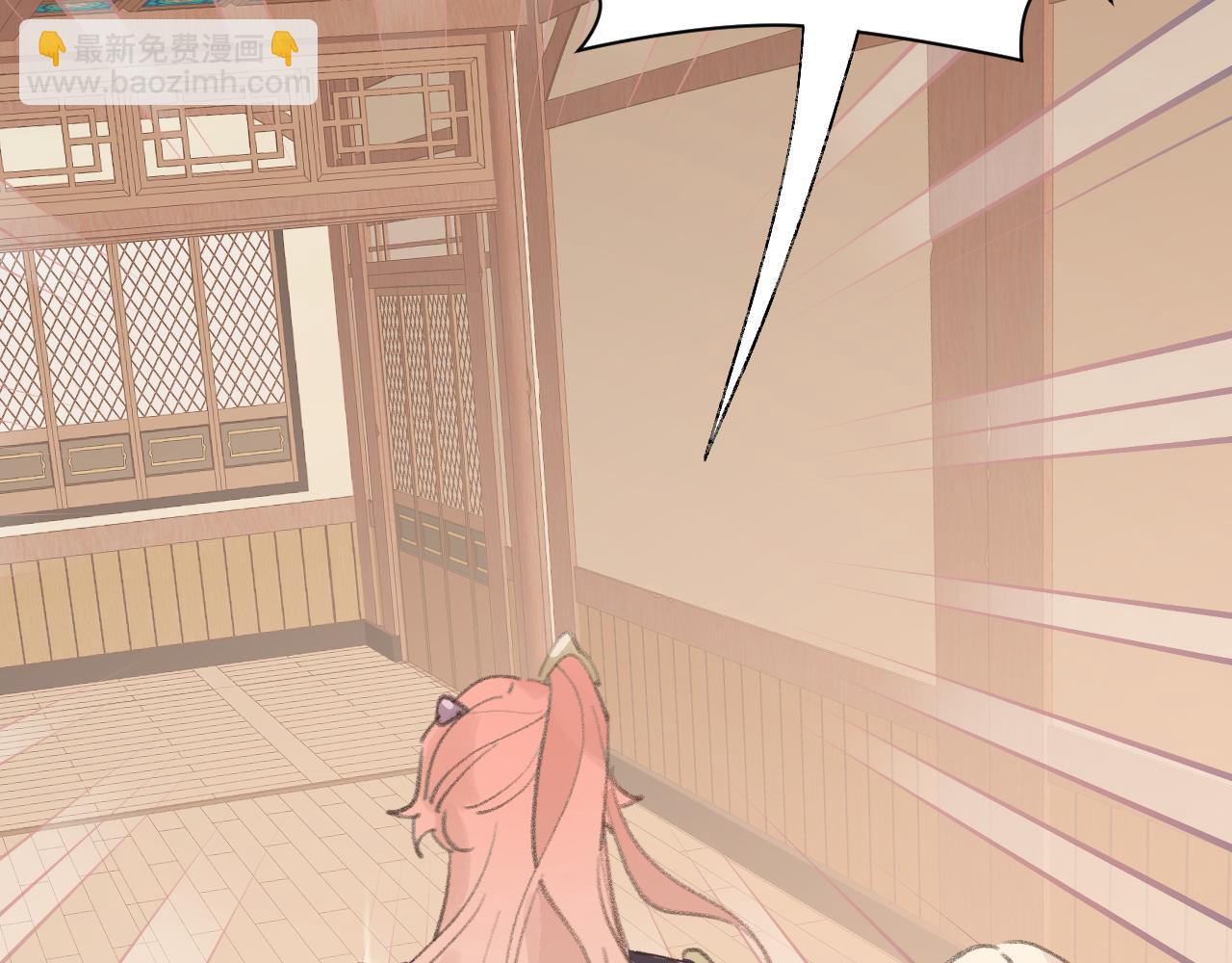 叫聲尊主我聽聽 - 第26話 一起躲起來(2/2) - 5