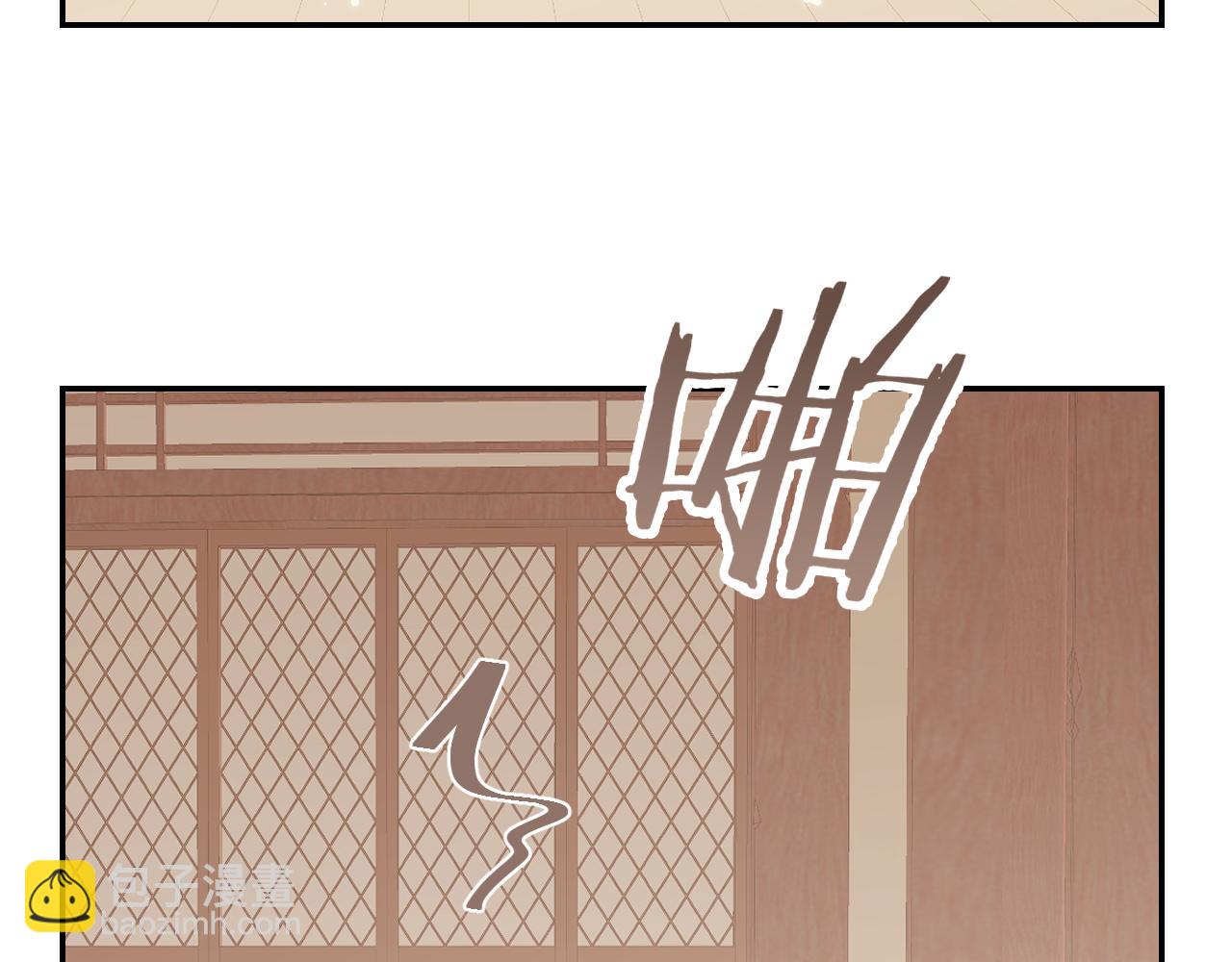 叫聲尊主我聽聽 - 第26話 一起躲起來(2/2) - 8