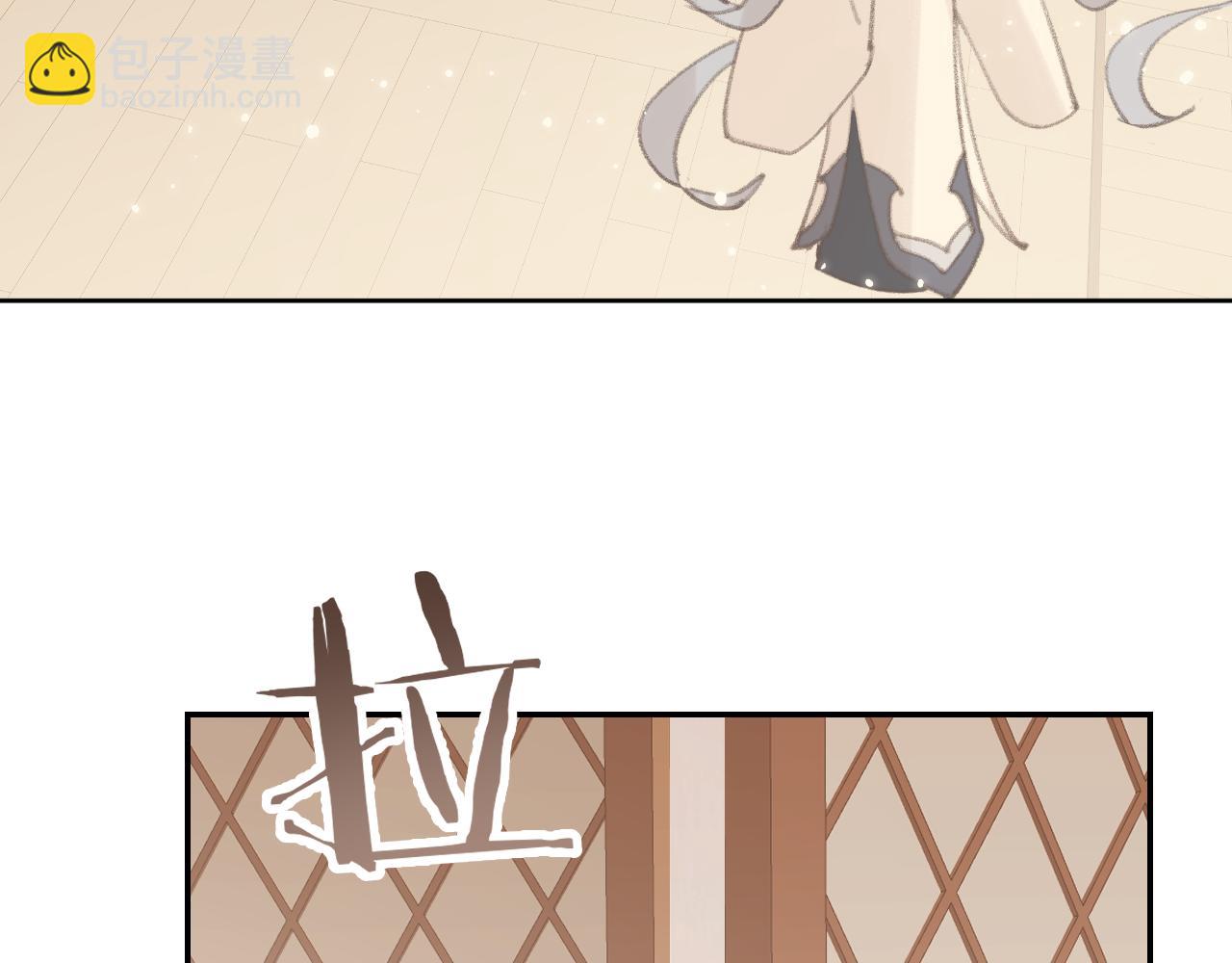 叫聲尊主我聽聽 - 第26話 一起躲起來(2/2) - 5