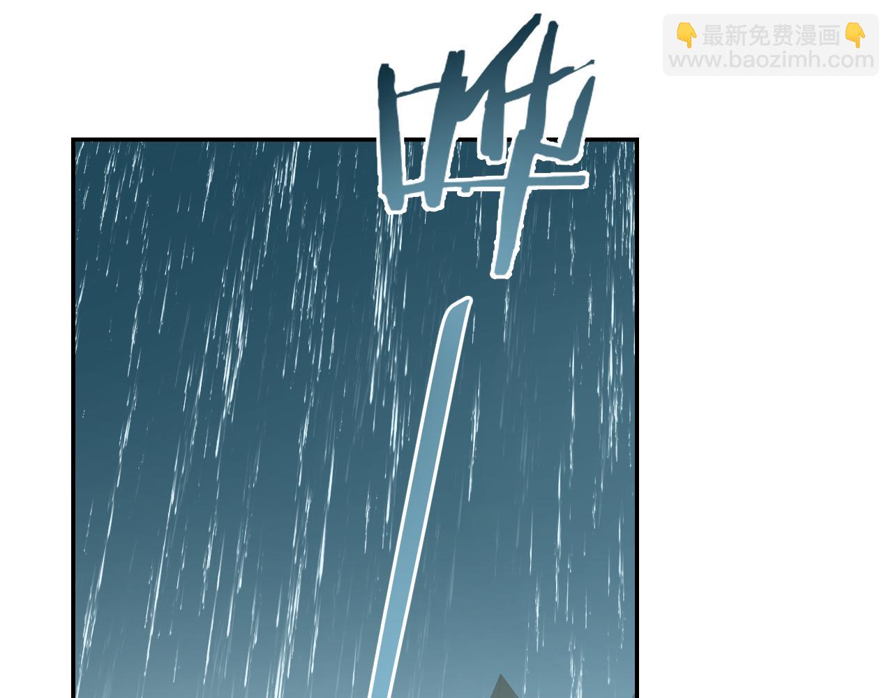 叫聲尊主我聽聽 - 第26話 一起躲起來(1/2) - 7