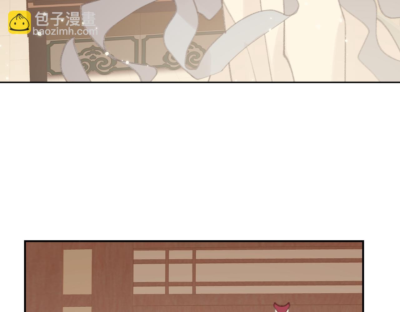 叫聲尊主我聽聽 - 第26話 一起躲起來(2/2) - 2