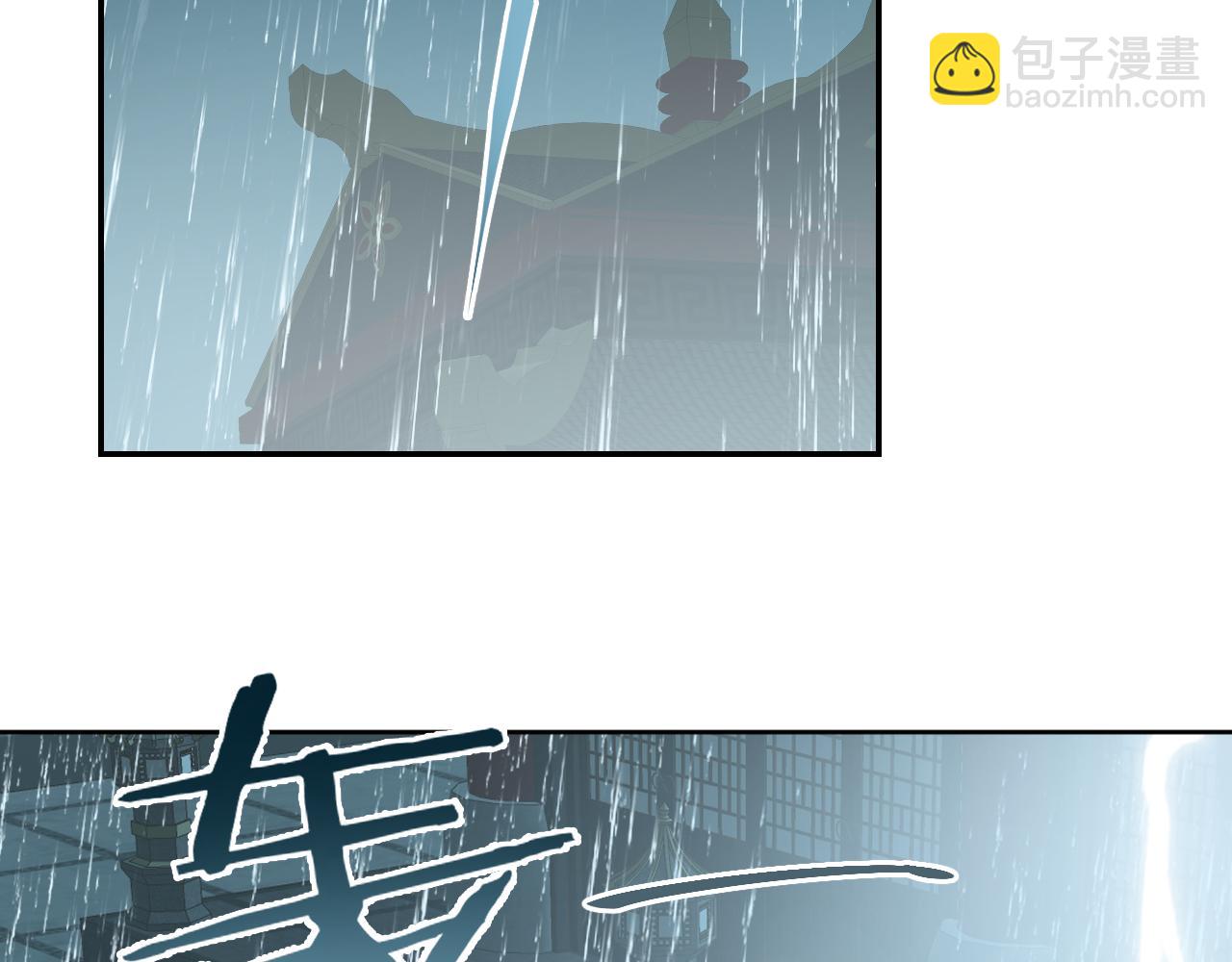 叫聲尊主我聽聽 - 第26話 一起躲起來(1/2) - 8