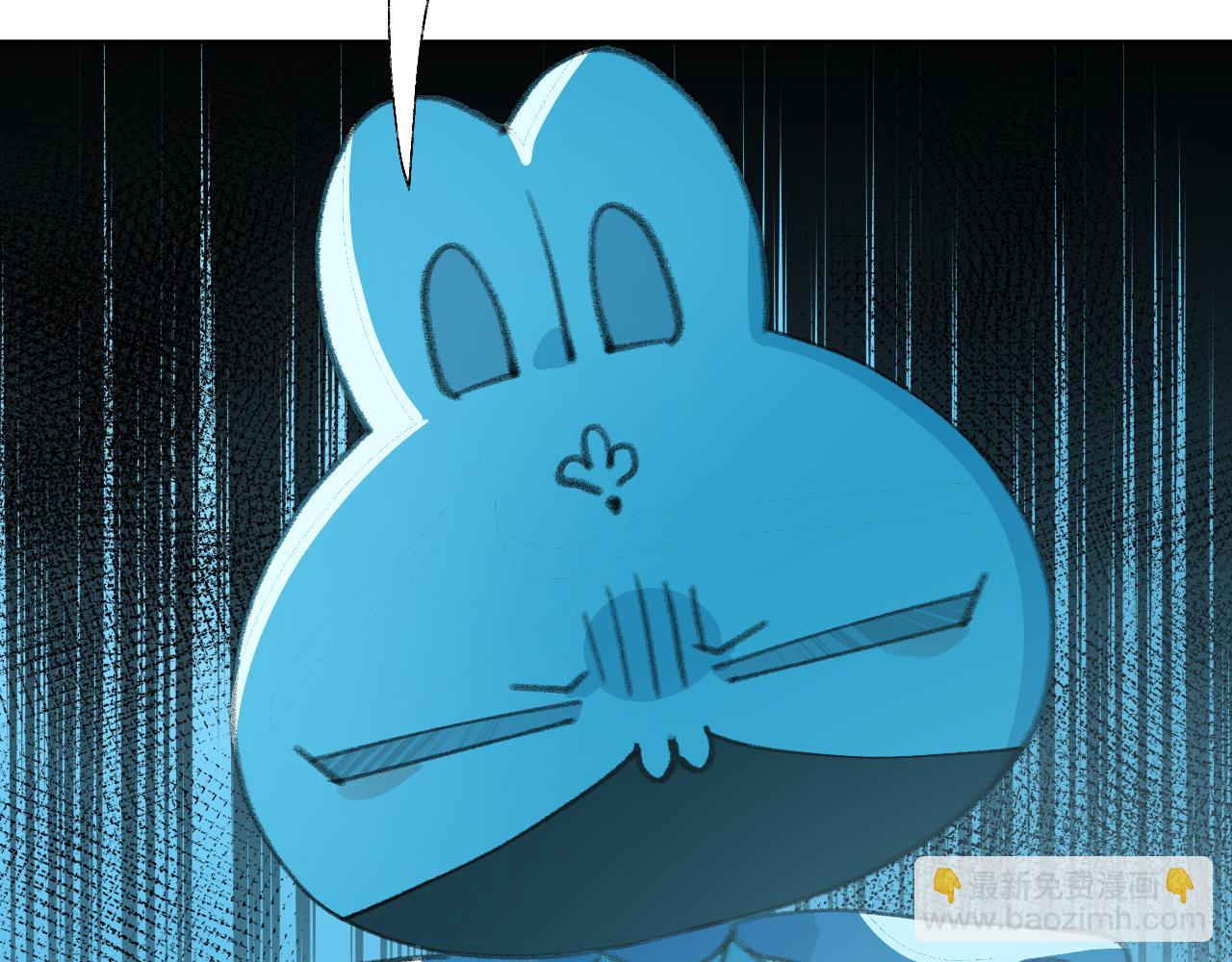 叫聲尊主我聽聽 - 第28話 爲什麼要救他呢？(3/3) - 1