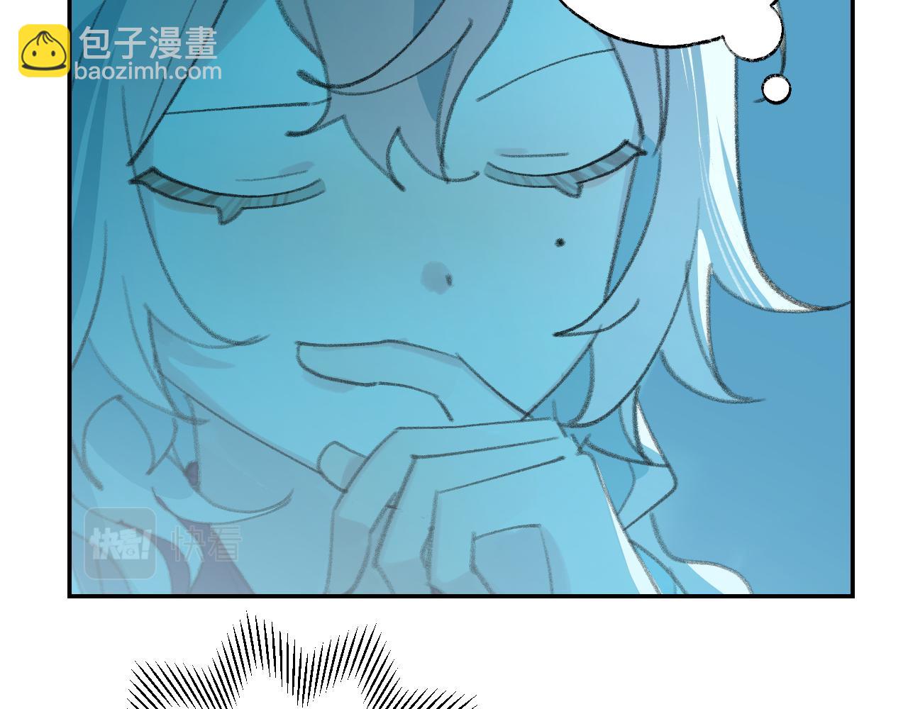 叫聲尊主我聽聽 - 第28話 爲什麼要救他呢？(1/3) - 8