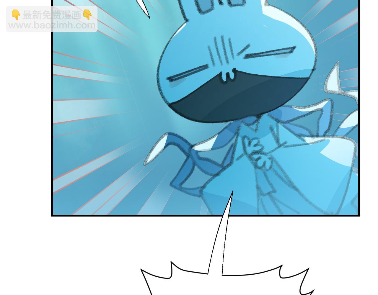 叫聲尊主我聽聽 - 第28話 爲什麼要救他呢？(1/3) - 6