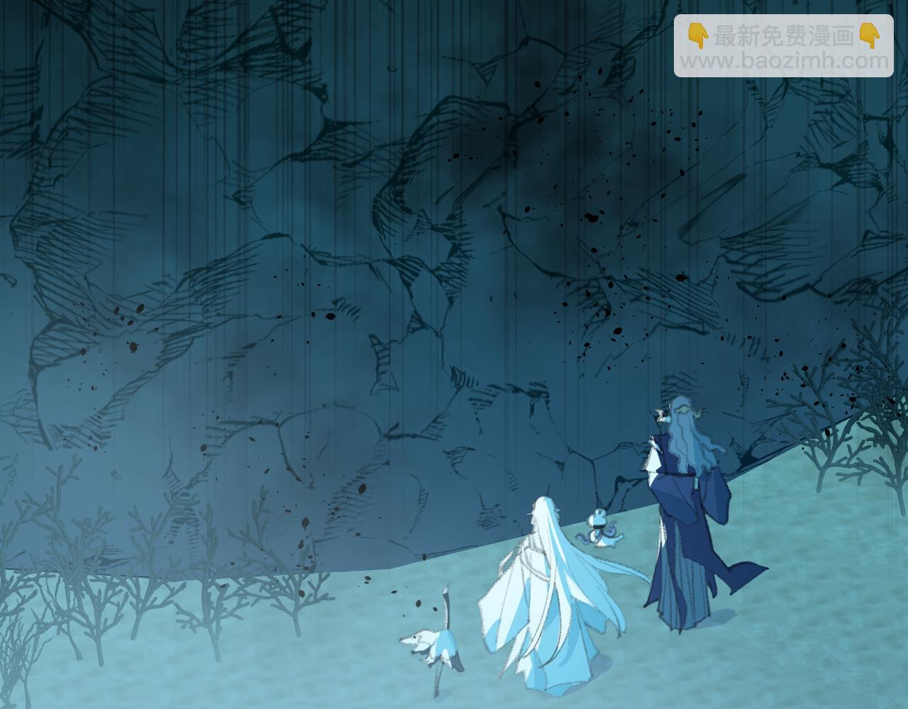 叫聲尊主我聽聽 - 第28話 爲什麼要救他呢？(1/3) - 8