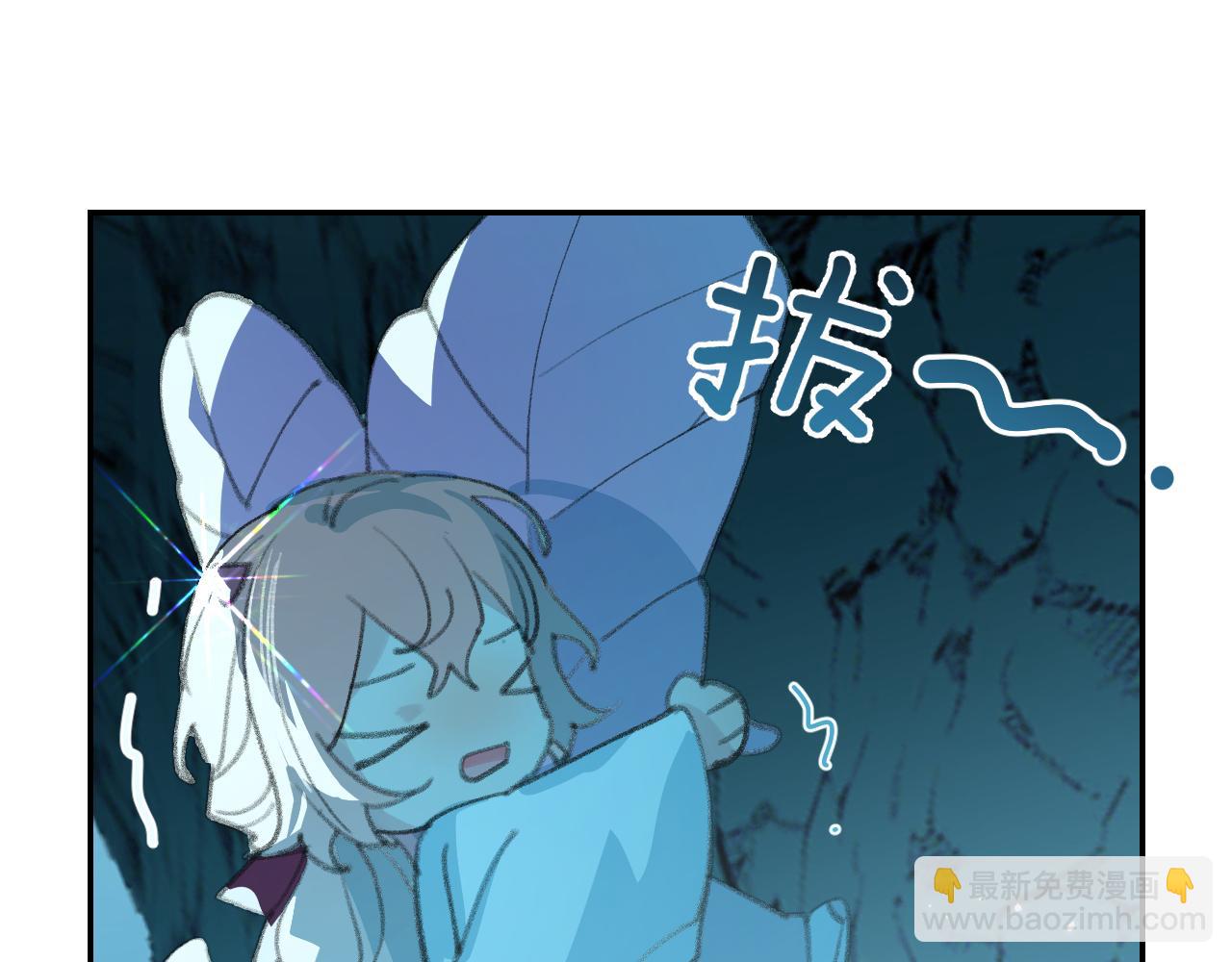 叫聲尊主我聽聽 - 第28話 爲什麼要救他呢？(1/3) - 6