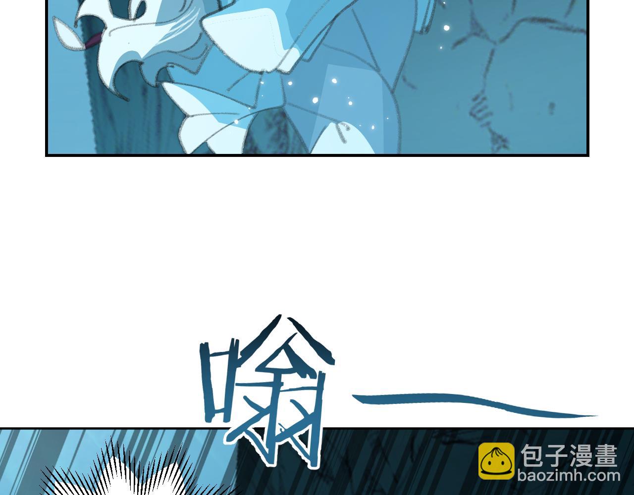 叫聲尊主我聽聽 - 第28話 爲什麼要救他呢？(1/3) - 7