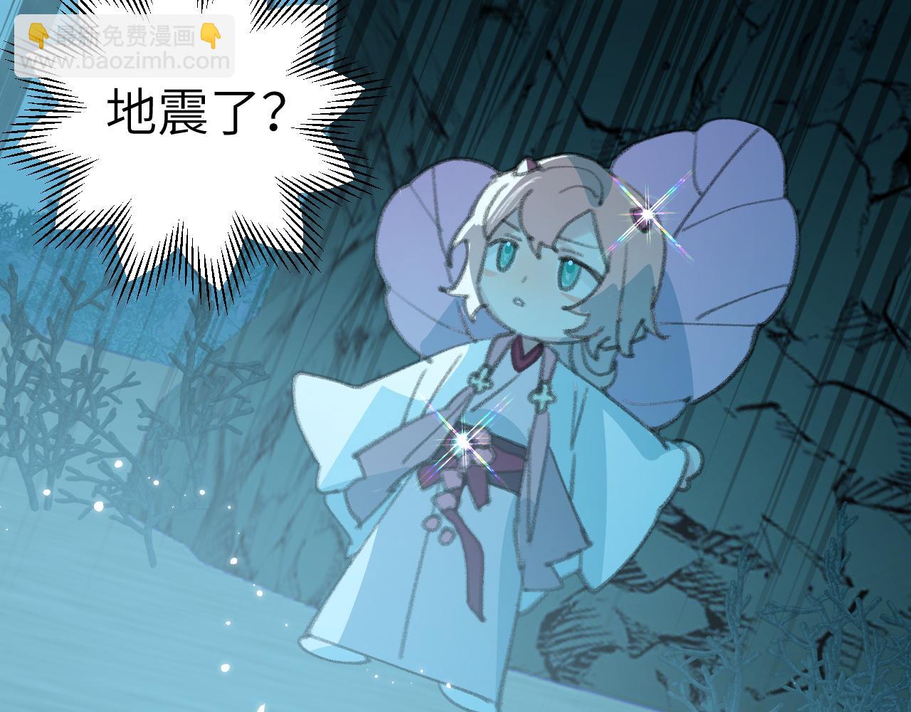 叫聲尊主我聽聽 - 第28話 爲什麼要救他呢？(1/3) - 8