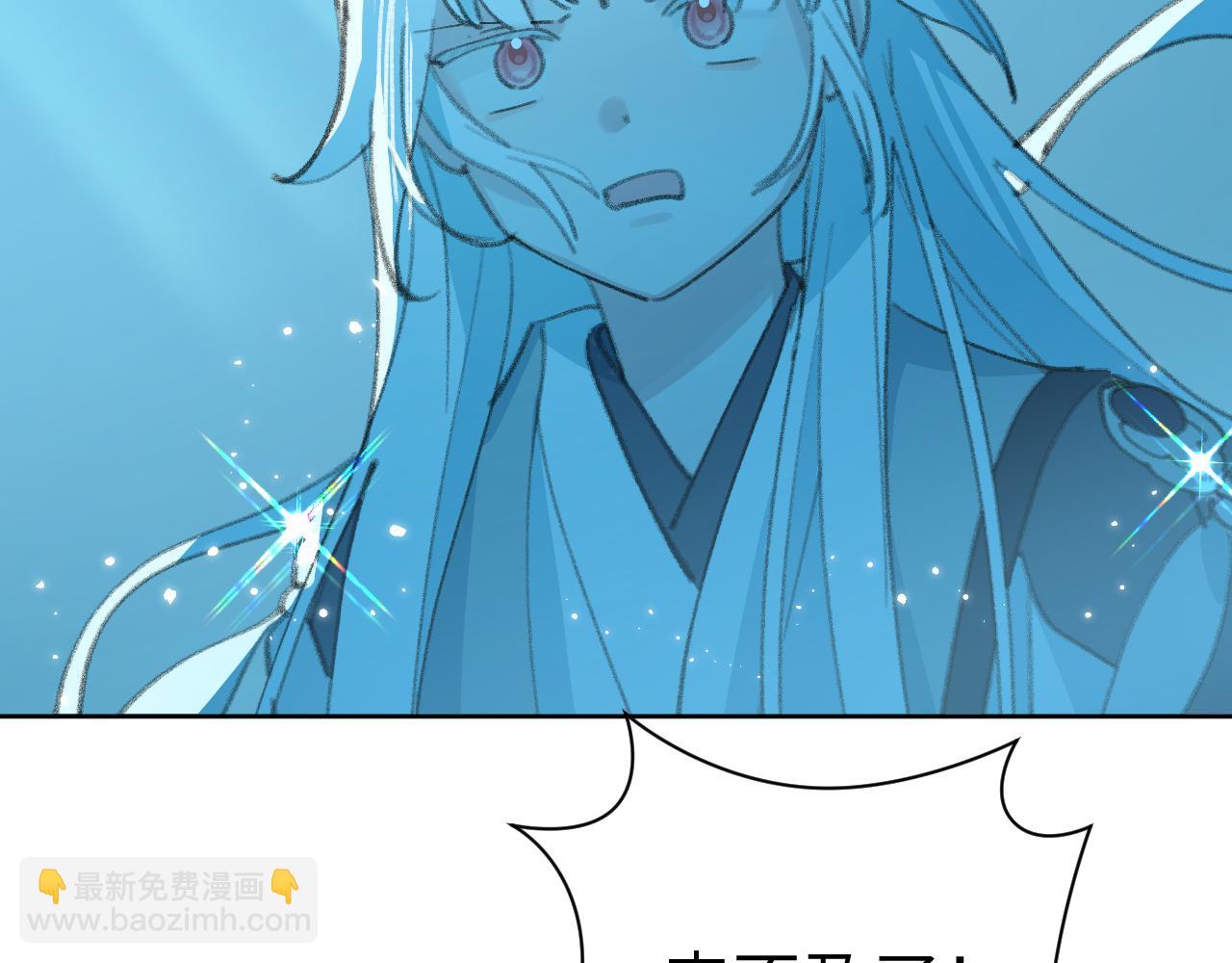 叫聲尊主我聽聽 - 第28話 爲什麼要救他呢？(2/3) - 1