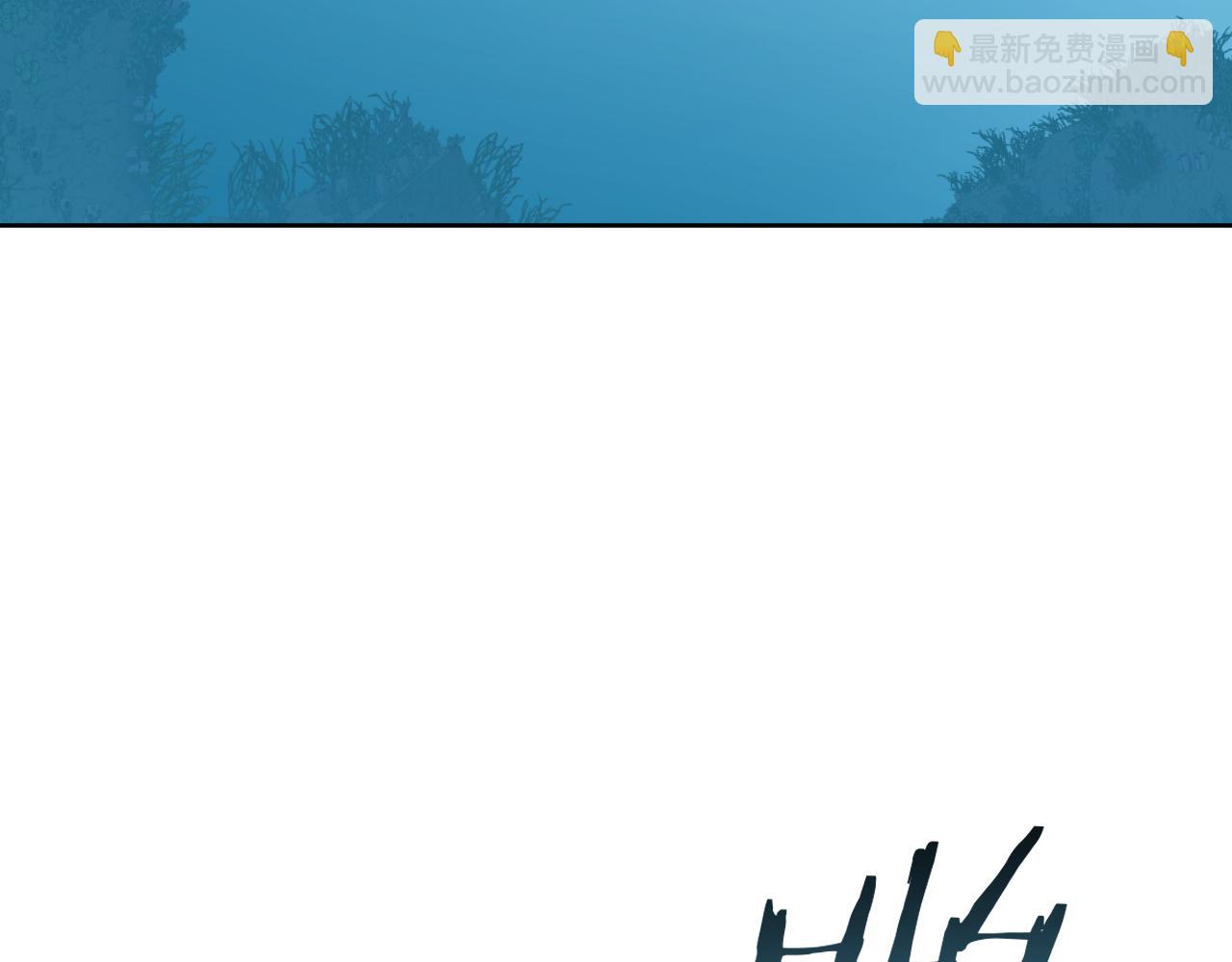 叫聲尊主我聽聽 - 第28話 爲什麼要救他呢？(2/3) - 7