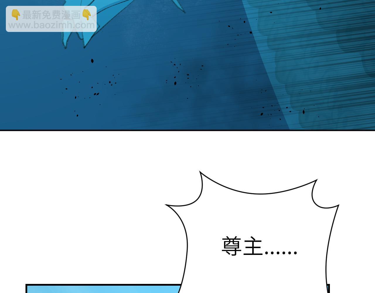 叫聲尊主我聽聽 - 第28話 爲什麼要救他呢？(2/3) - 7