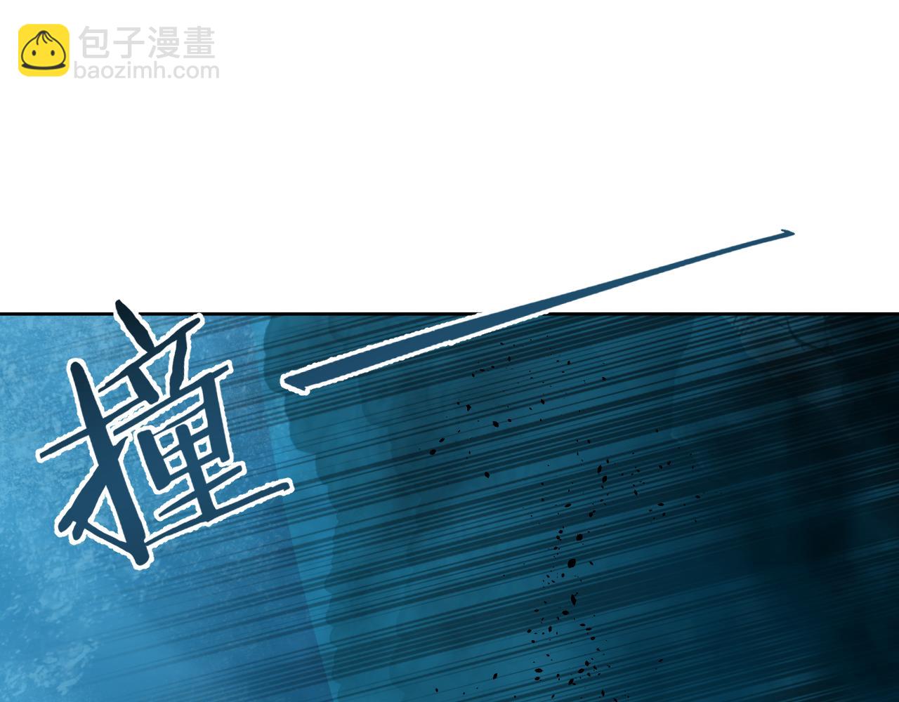 叫聲尊主我聽聽 - 第28話 爲什麼要救他呢？(2/3) - 1