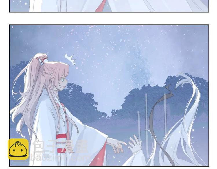 叫聲尊主我聽聽 - 第2話 白師弟～公主抱！(1/2) - 5