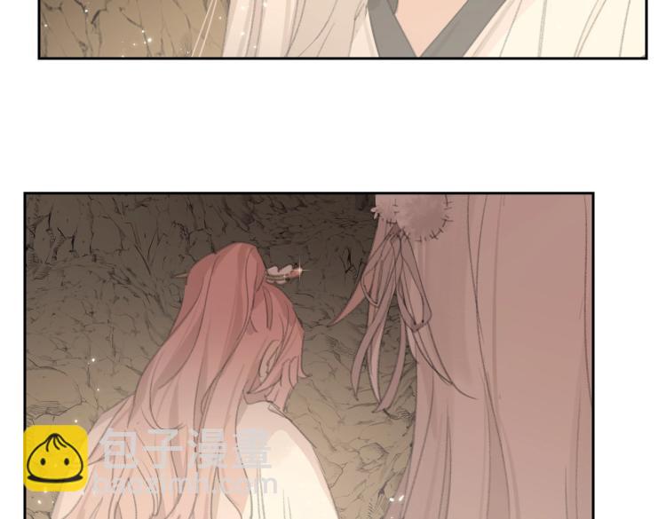 叫聲尊主我聽聽 - 第2話 白師弟～公主抱！(2/2) - 3