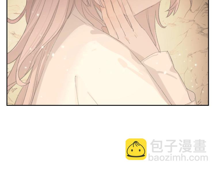 叫聲尊主我聽聽 - 第2話 白師弟～公主抱！(2/2) - 5