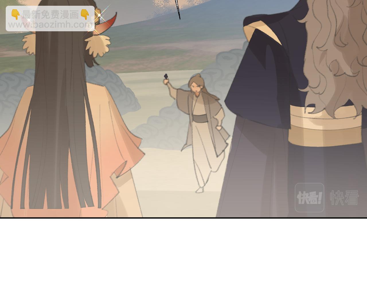 叫聲尊主我聽聽 - 第30話 我只想保護他(1/3) - 2