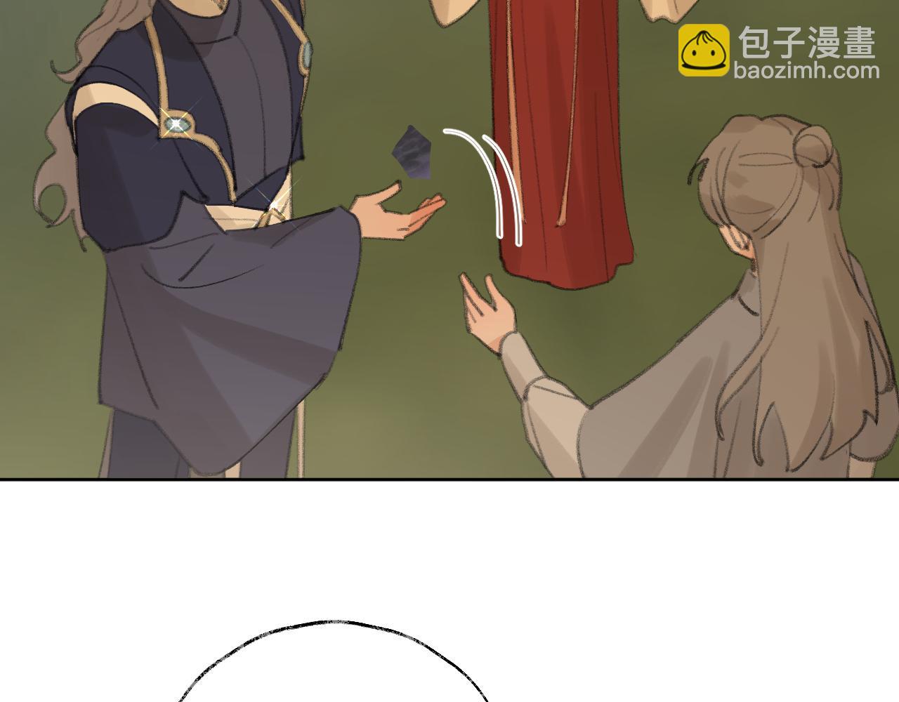 叫聲尊主我聽聽 - 第30話 我只想保護他(1/3) - 4