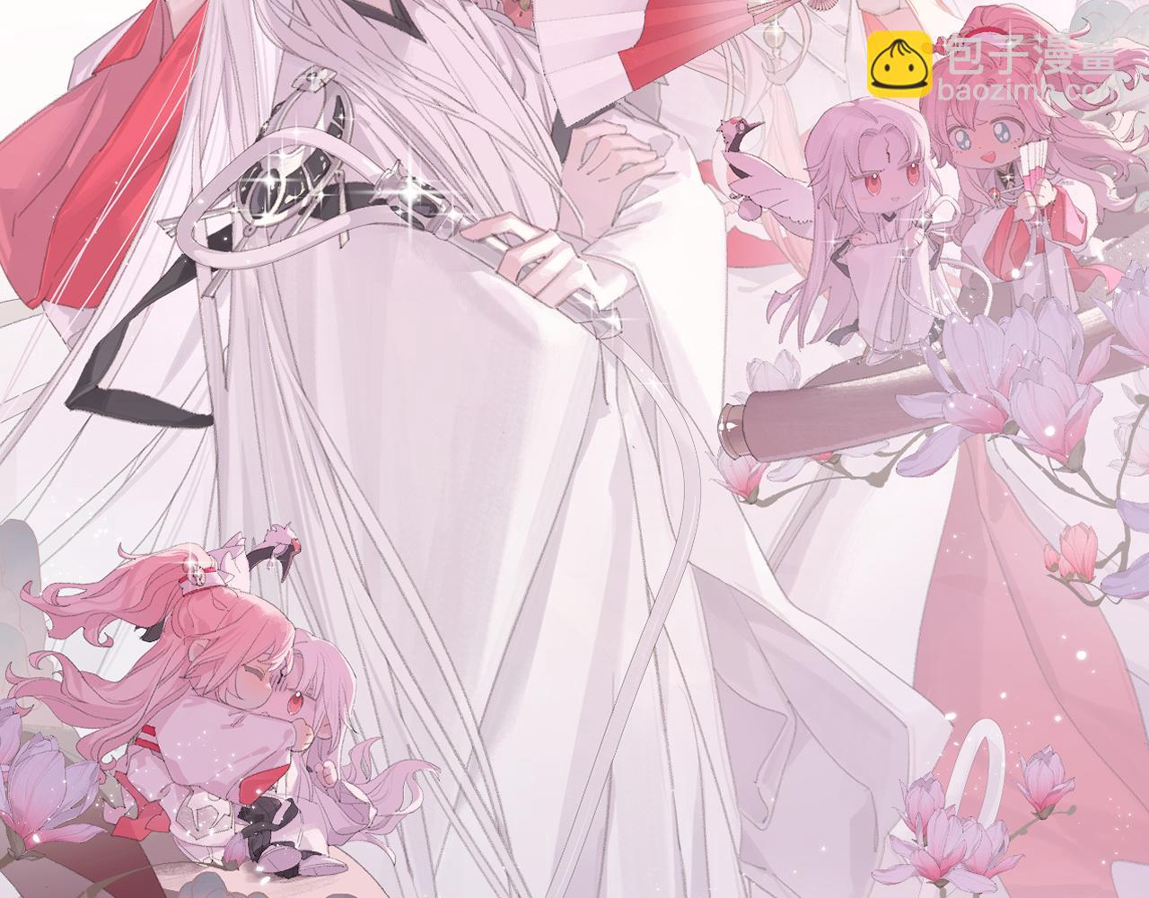 叫聲尊主我聽聽 - 第30話 我只想保護他(1/3) - 2