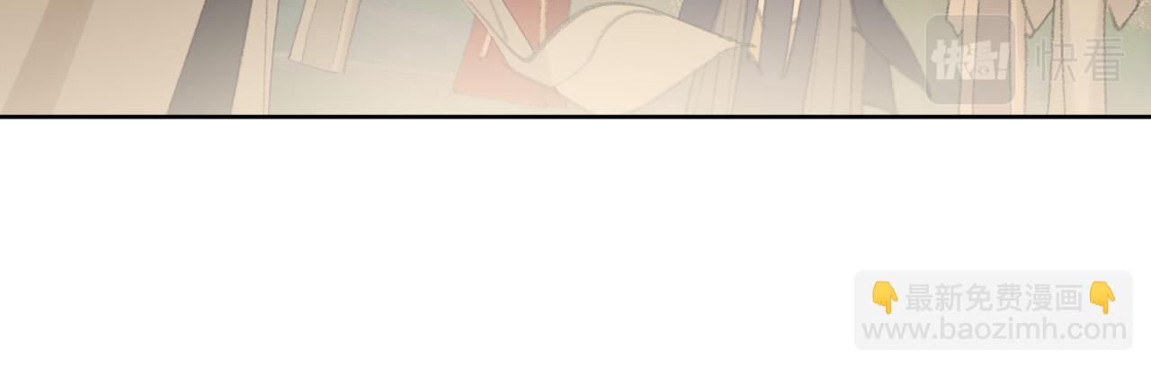 叫聲尊主我聽聽 - 第30話 我只想保護他(1/3) - 2