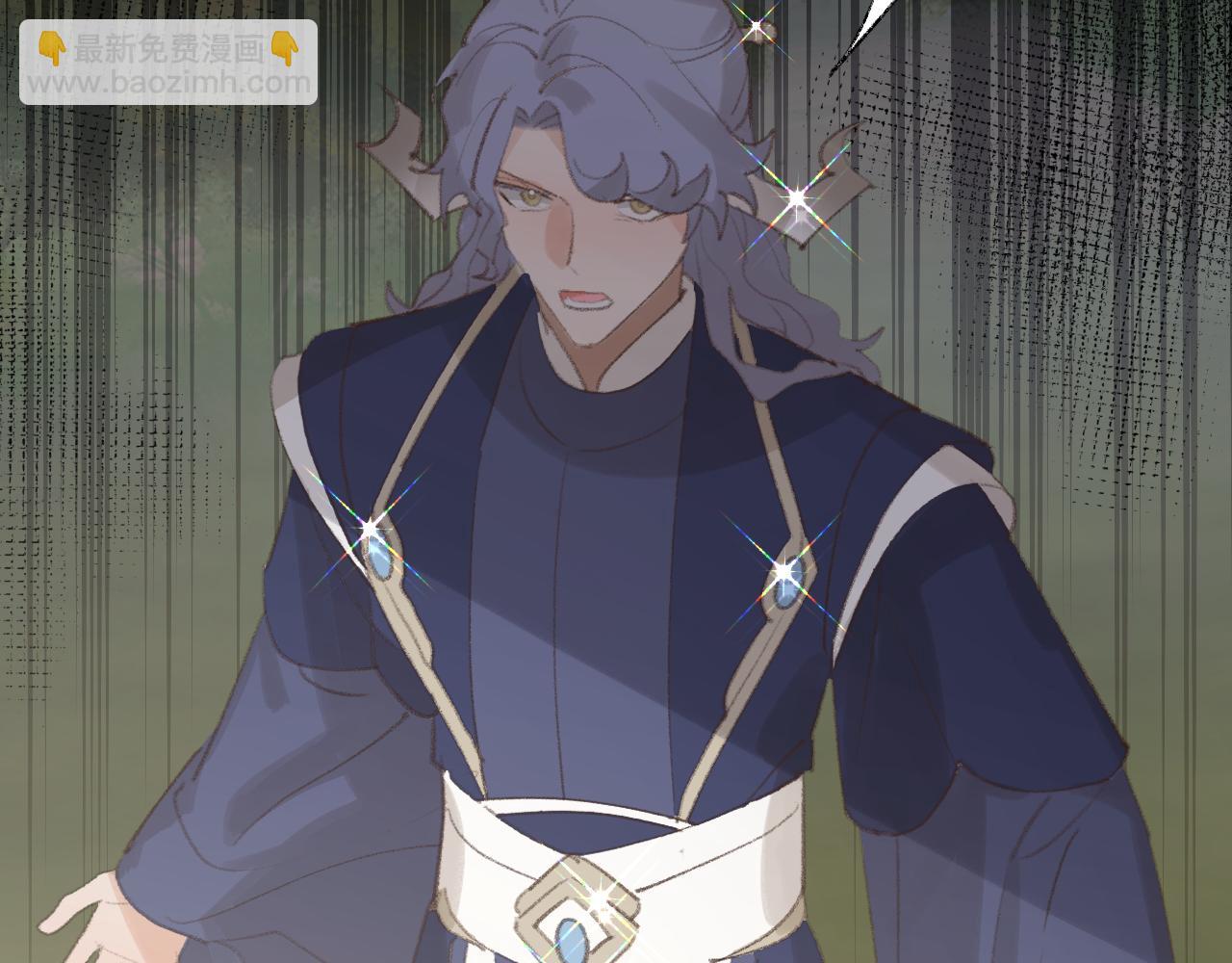 叫聲尊主我聽聽 - 第30話 我只想保護他(1/3) - 4