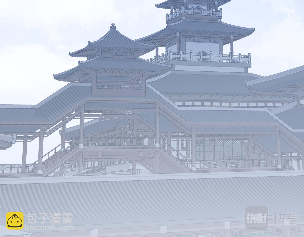 叫聲尊主我聽聽 - 第30話 我只想保護他(1/3) - 4