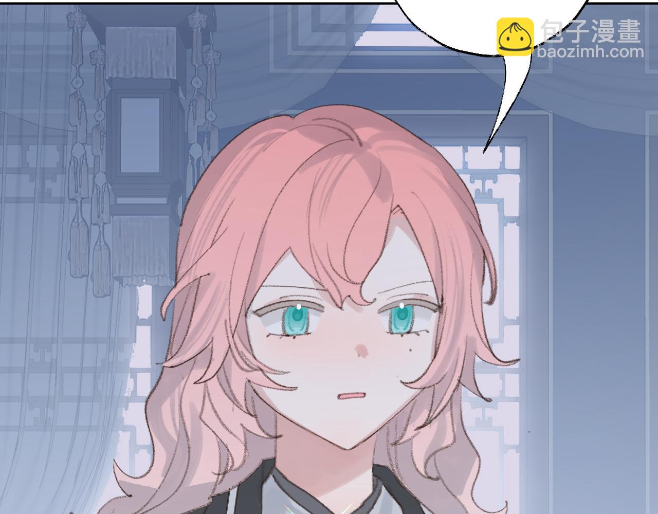 叫聲尊主我聽聽 - 第30話 我只想保護他(2/3) - 2