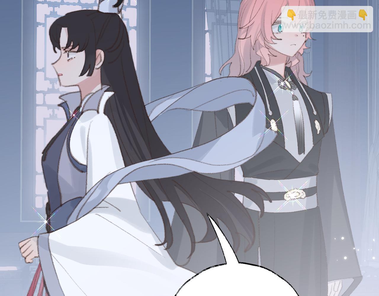 叫聲尊主我聽聽 - 第30話 我只想保護他(2/3) - 7