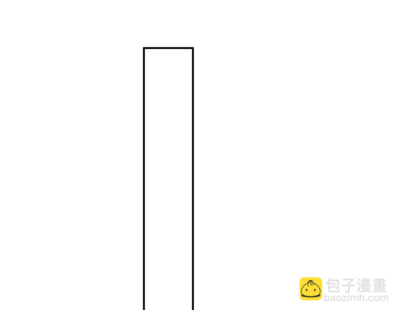 叫聲尊主我聽聽 - 第30話 我只想保護他(2/3) - 4