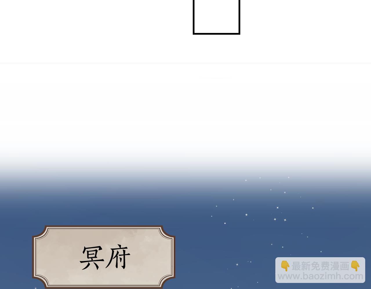 叫聲尊主我聽聽 - 第30話 我只想保護他(2/3) - 6