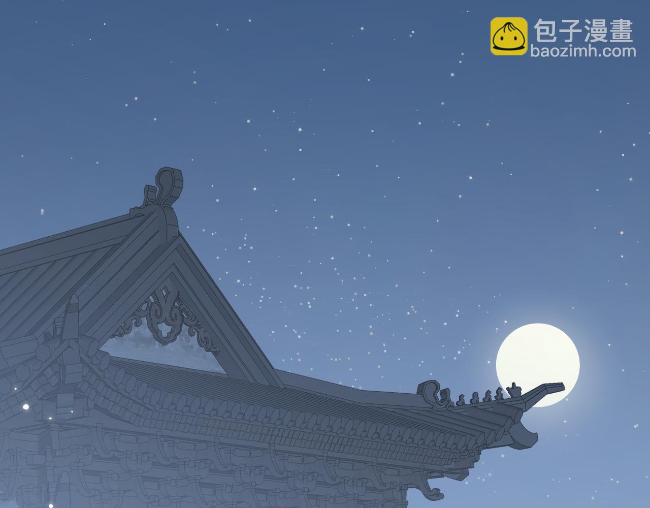 叫聲尊主我聽聽 - 第30話 我只想保護他(2/3) - 7