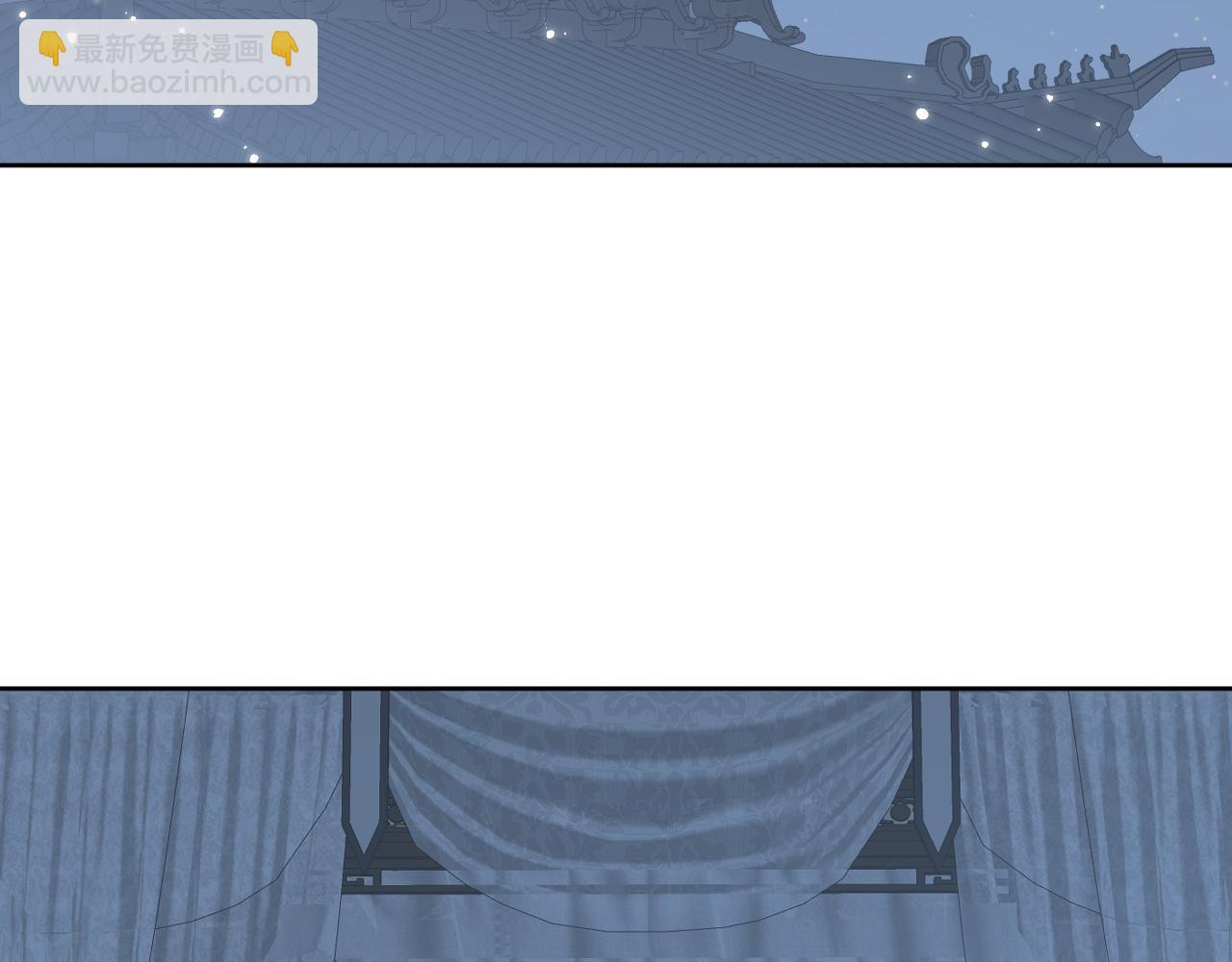 叫聲尊主我聽聽 - 第30話 我只想保護他(2/3) - 8