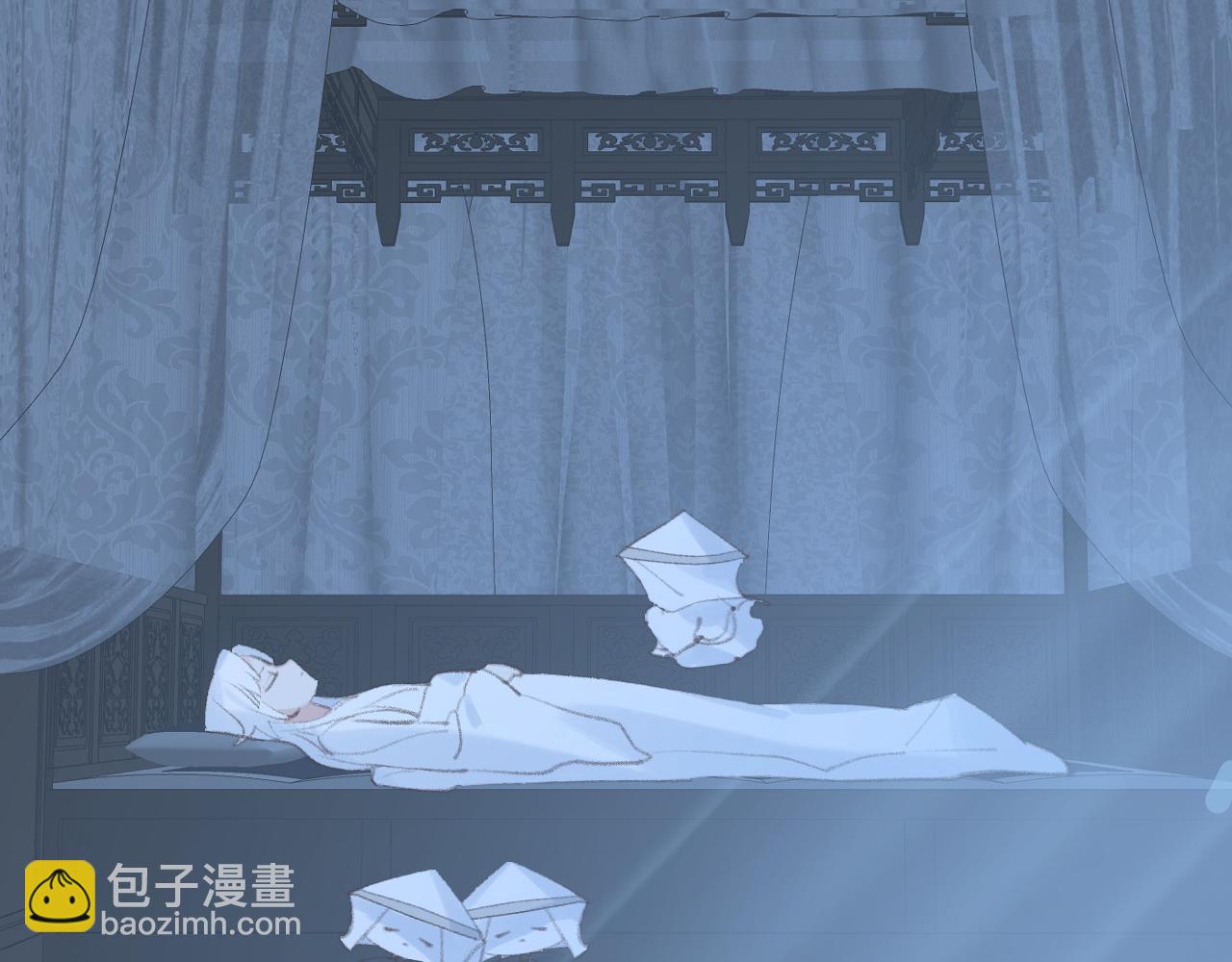 叫聲尊主我聽聽 - 第30話 我只想保護他(2/3) - 1