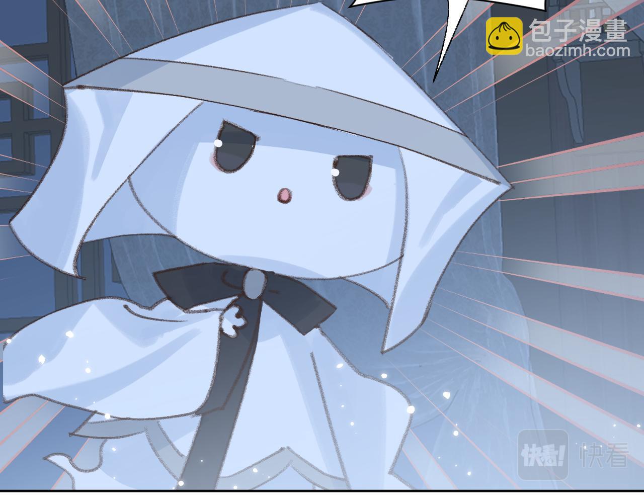 叫聲尊主我聽聽 - 第30話 我只想保護他(2/3) - 5