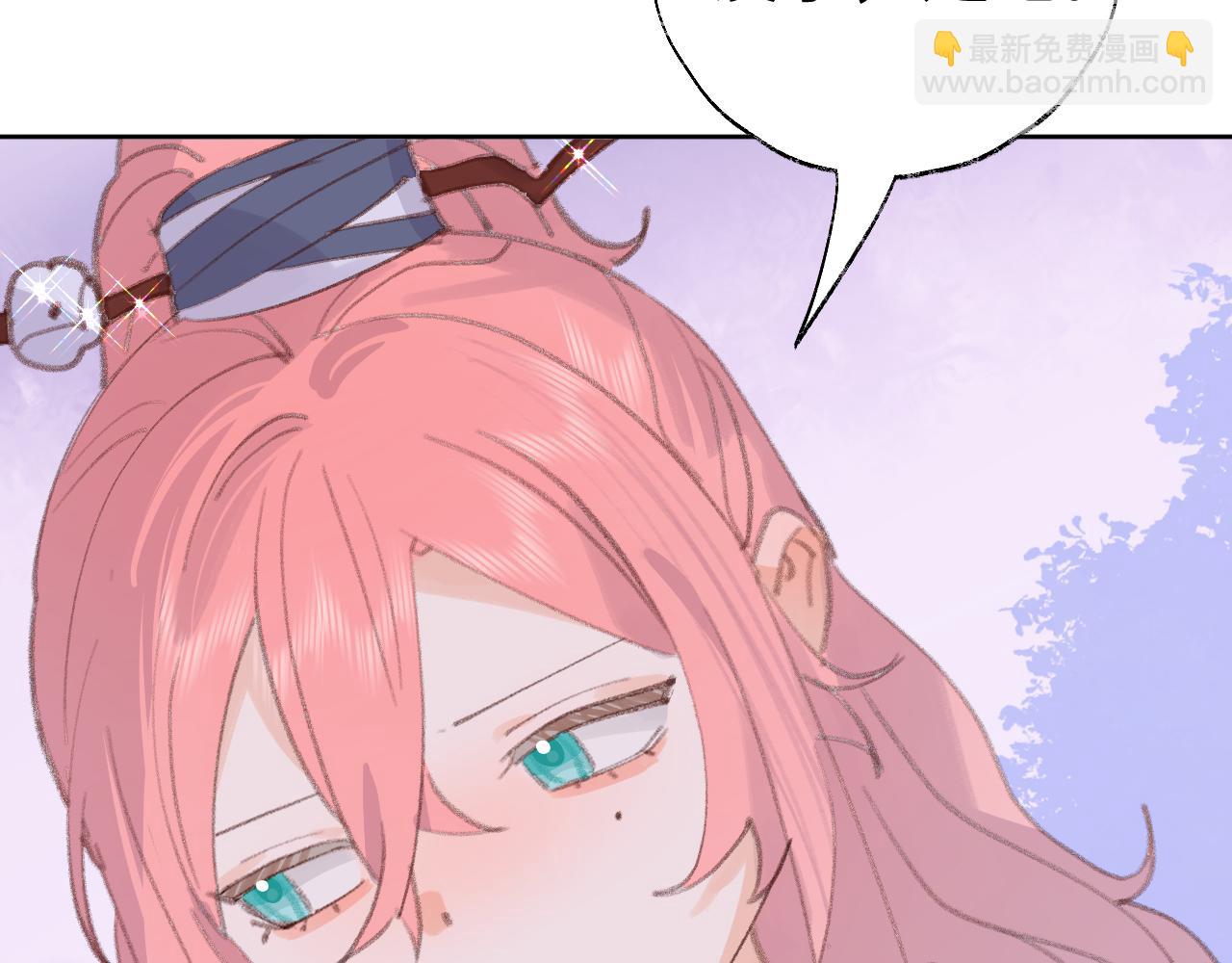 叫聲尊主我聽聽 - 第32畫 直接告白(3/3) - 5