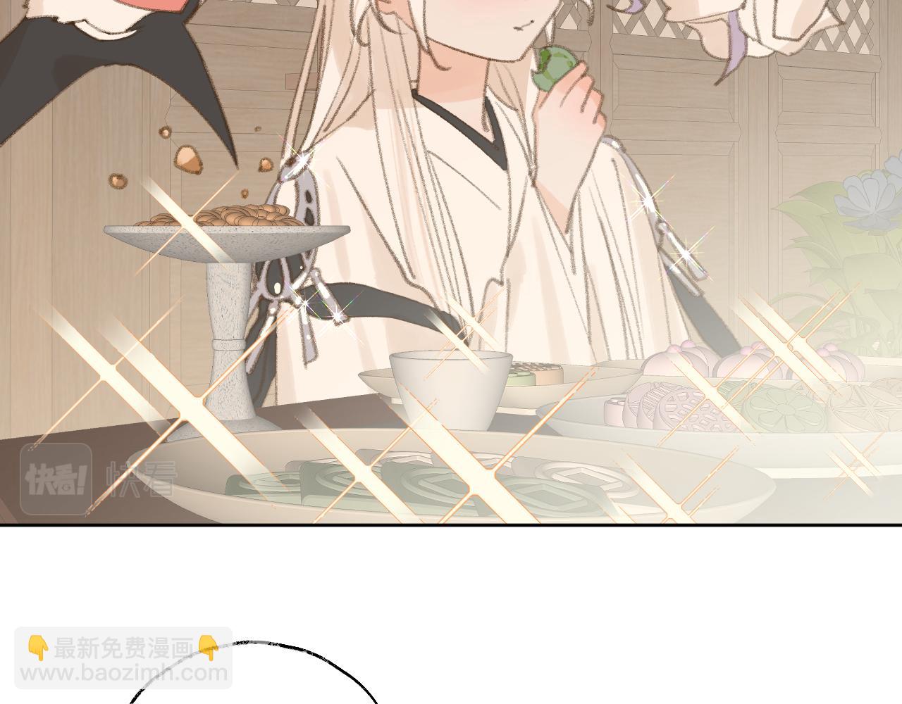 叫聲尊主我聽聽 - 第32畫 直接告白(1/3) - 3