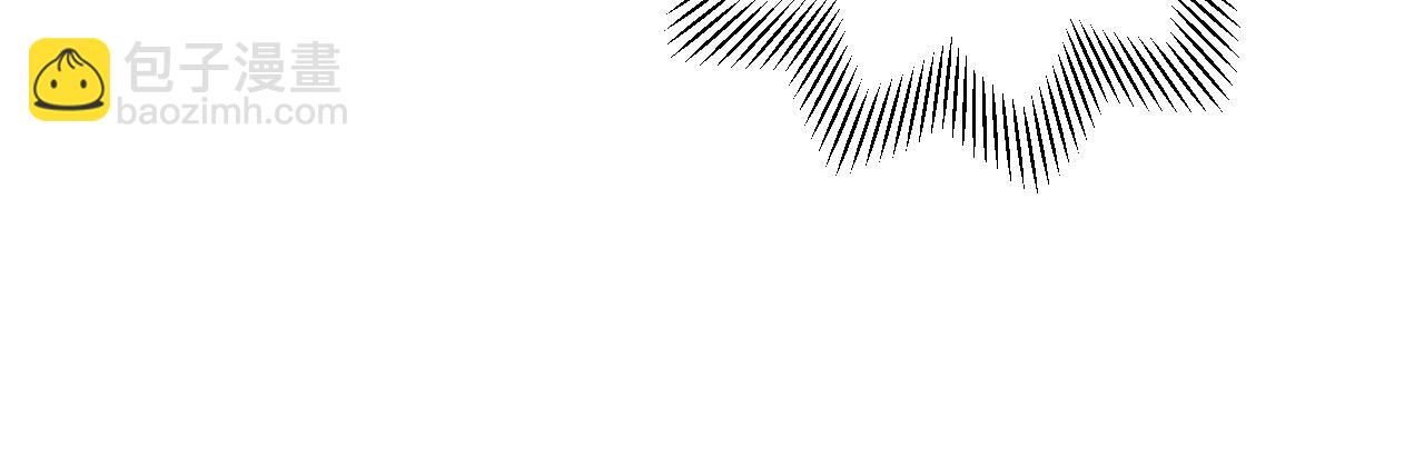 叫聲尊主我聽聽 - 第32畫 直接告白(3/3) - 5