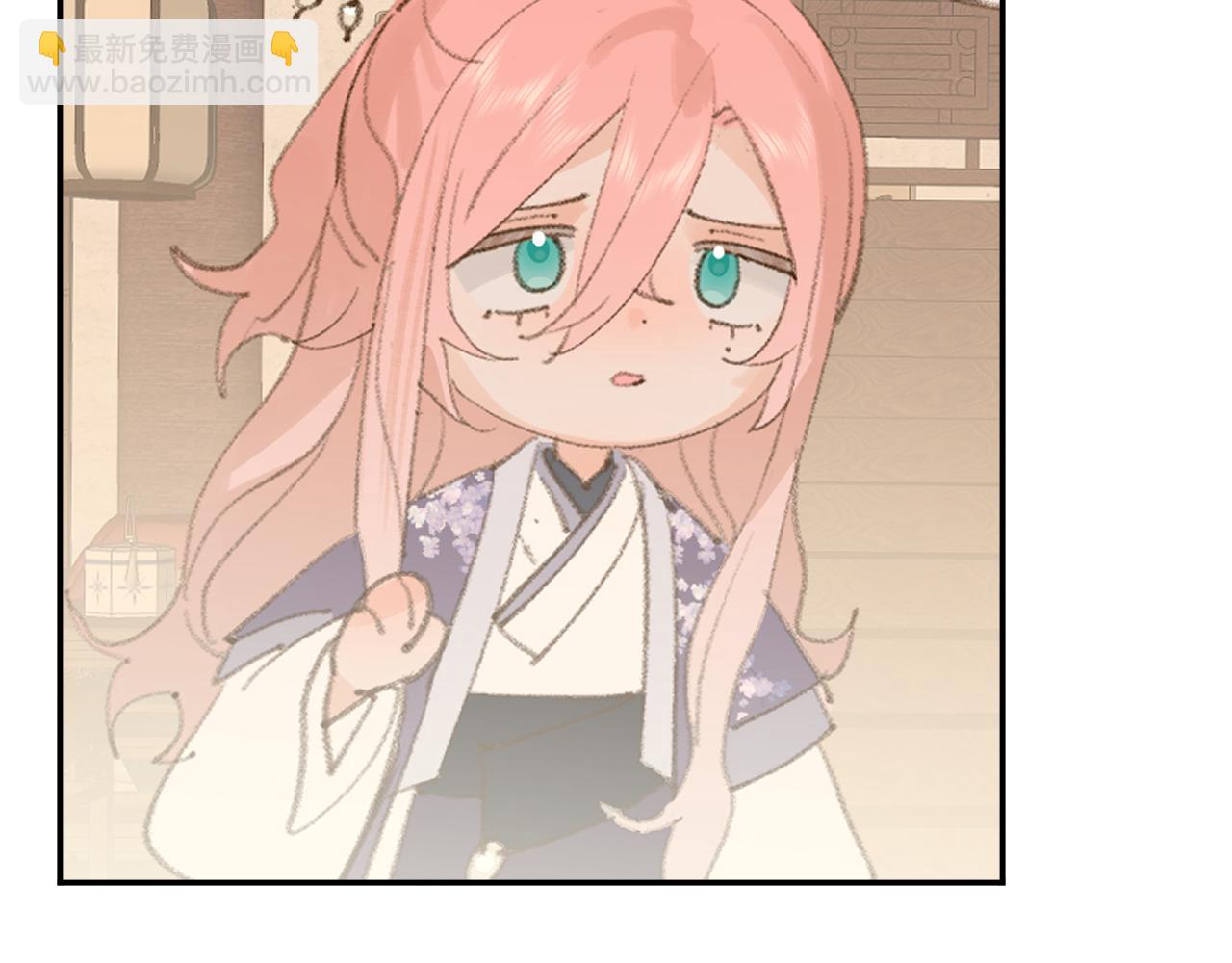 叫聲尊主我聽聽 - 第32畫 直接告白(3/3) - 2