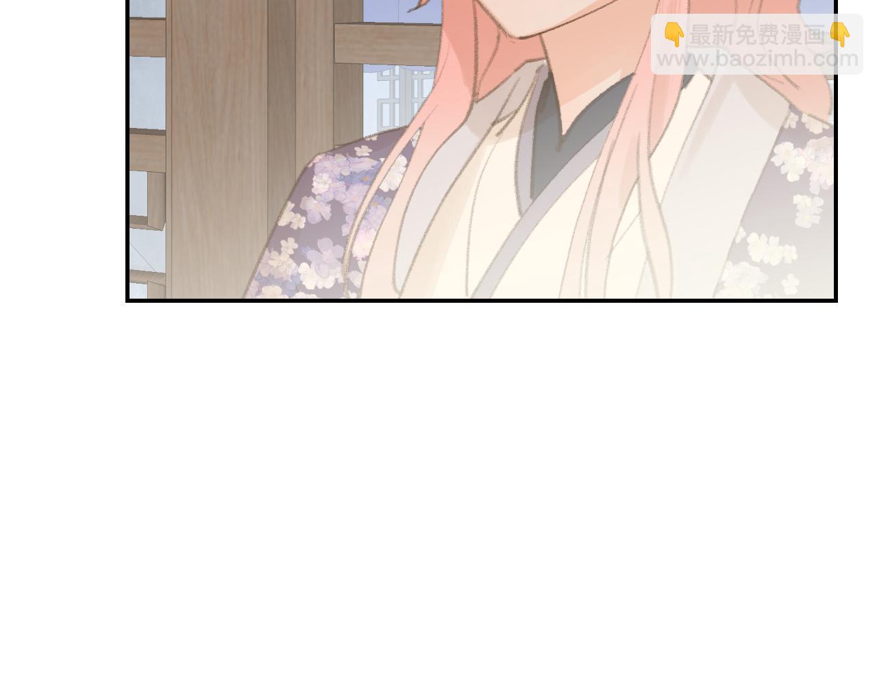 叫聲尊主我聽聽 - 第32畫 直接告白(1/3) - 3