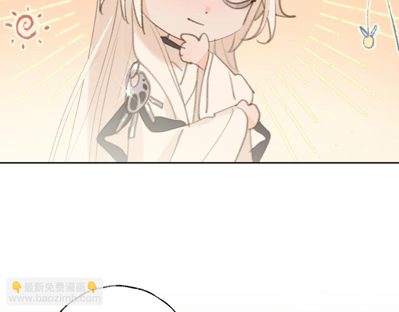 叫聲尊主我聽聽 - 第32畫 直接告白(1/3) - 6