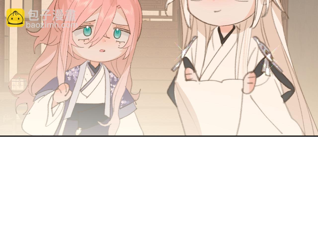 叫聲尊主我聽聽 - 第32畫 直接告白(1/3) - 2