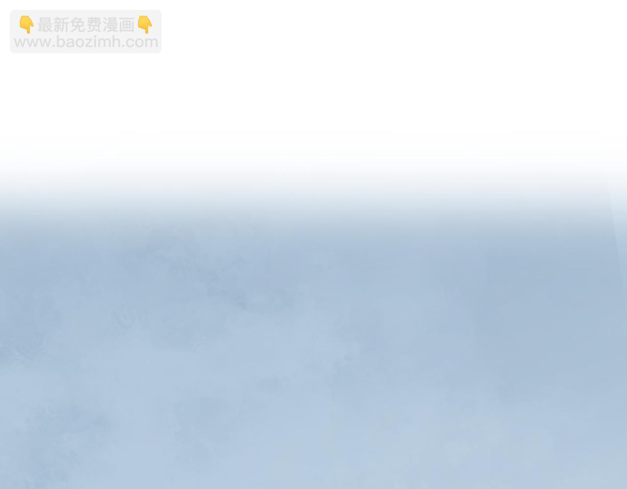 叫聲尊主我聽聽 - 第32畫 直接告白(1/3) - 1