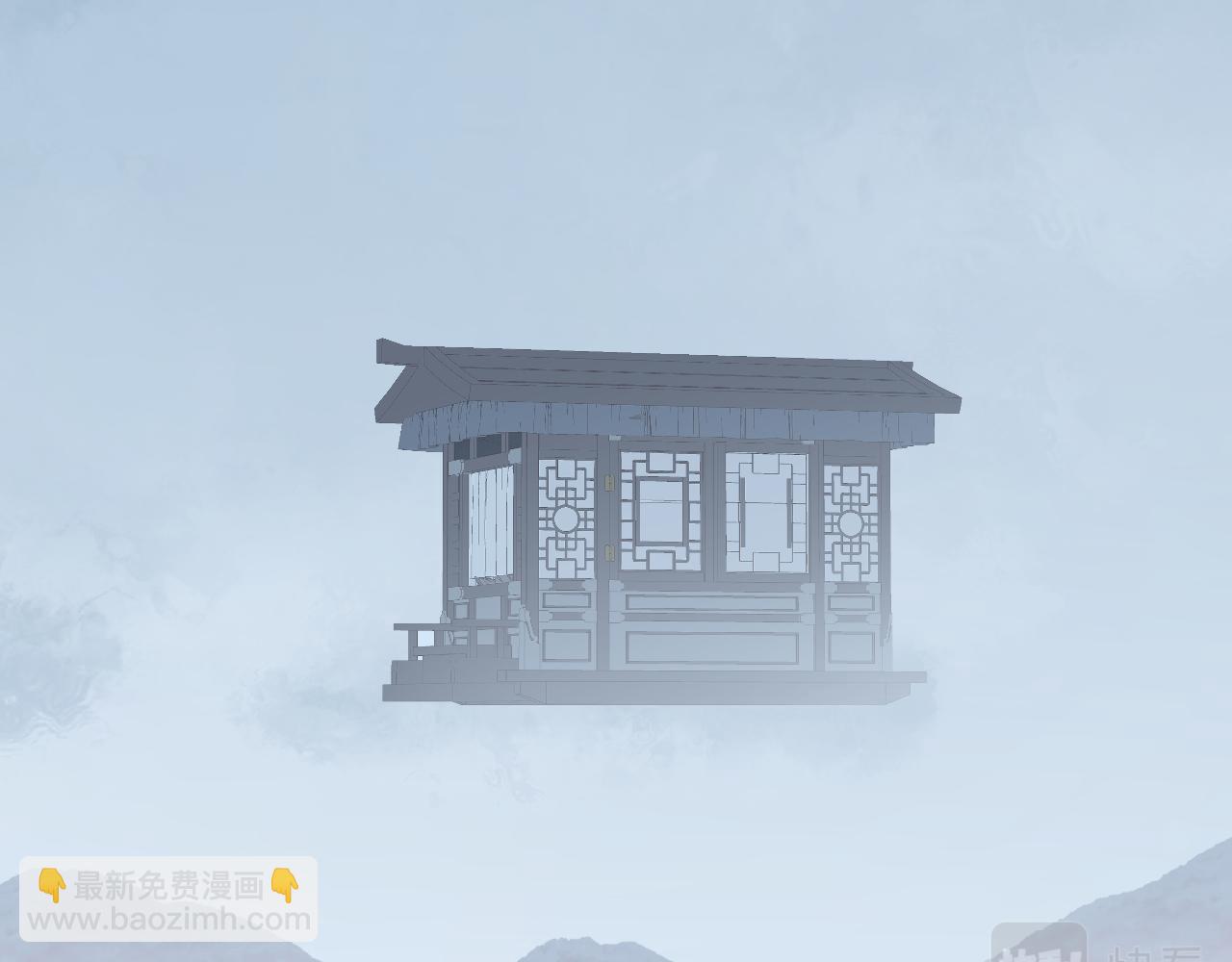 叫聲尊主我聽聽 - 第32畫 直接告白(1/3) - 2