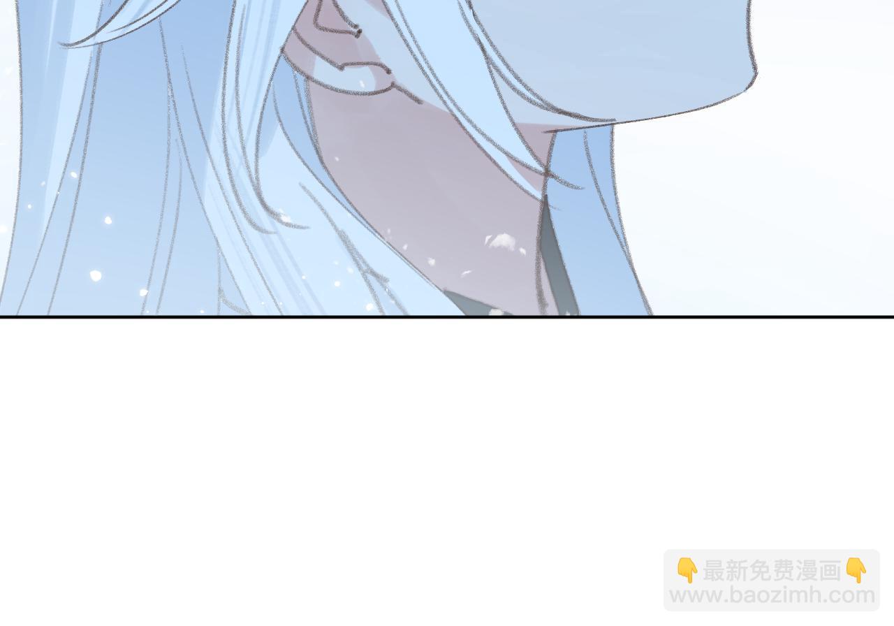 叫聲尊主我聽聽 - 第32畫 直接告白(1/3) - 5