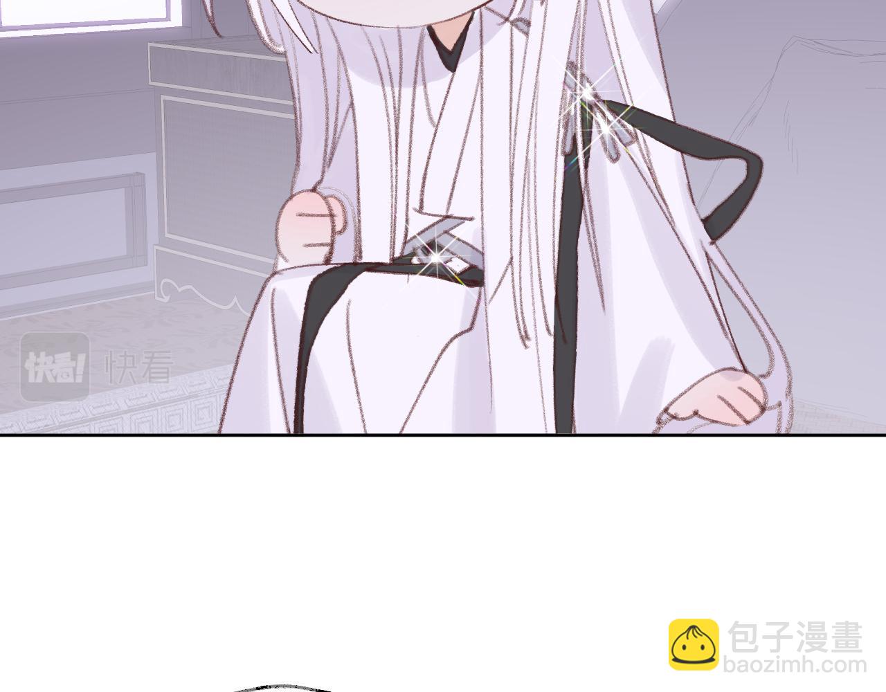 叫聲尊主我聽聽 - 第32畫 直接告白(2/3) - 8