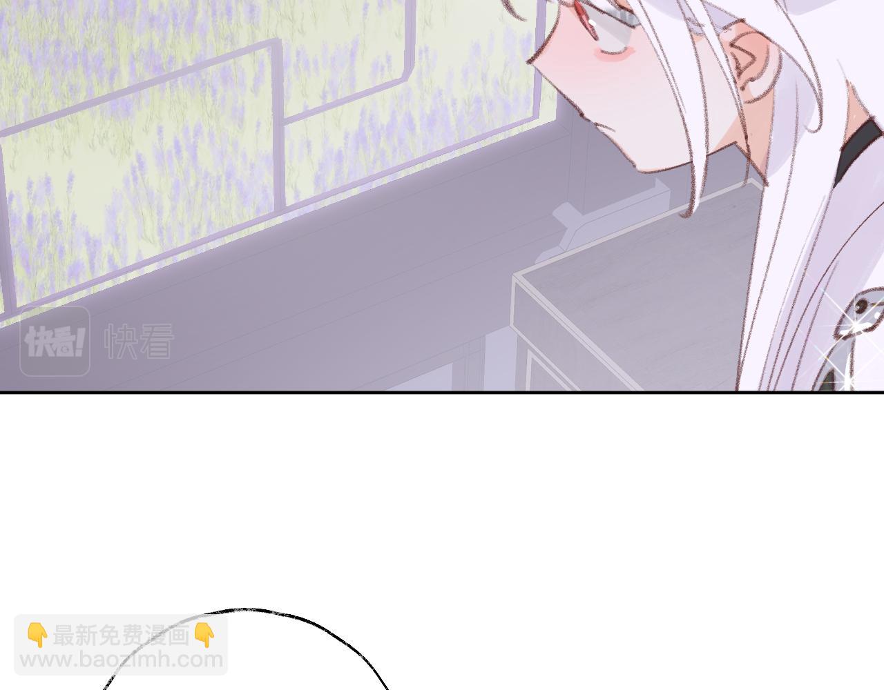 叫聲尊主我聽聽 - 第32畫 直接告白(2/3) - 2