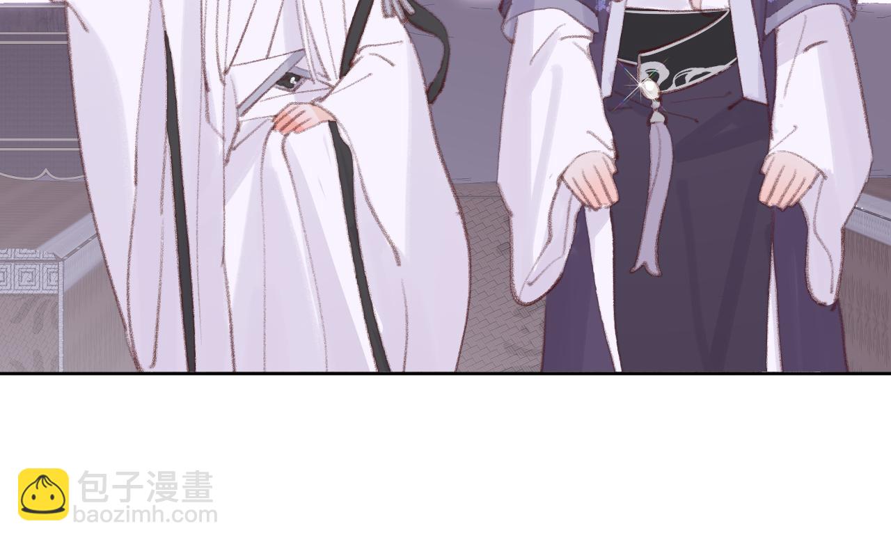 叫聲尊主我聽聽 - 第32畫 直接告白(2/3) - 4