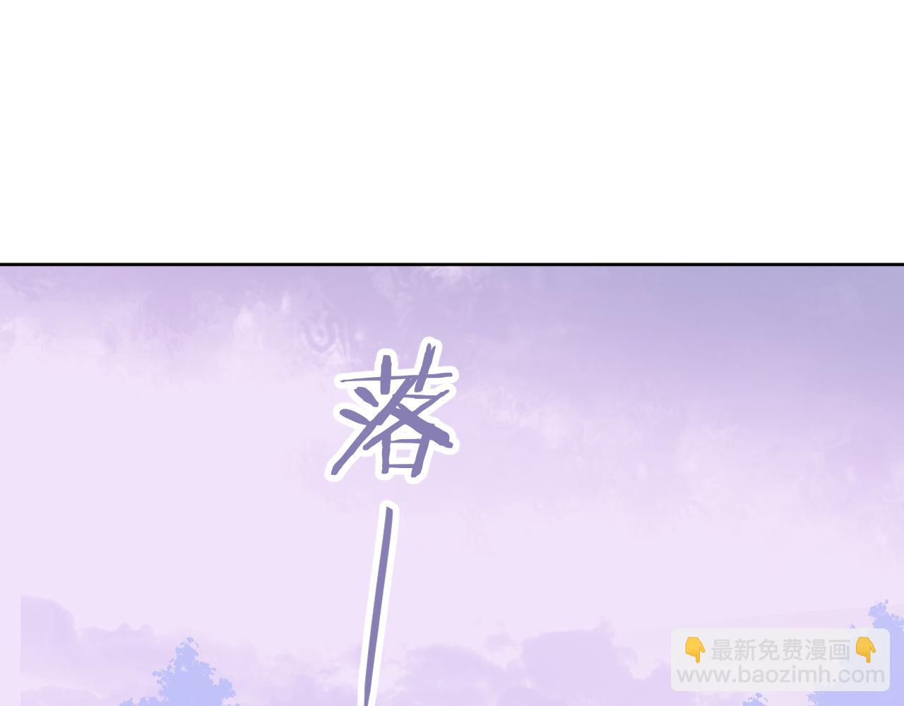 叫聲尊主我聽聽 - 第32畫 直接告白(2/3) - 5